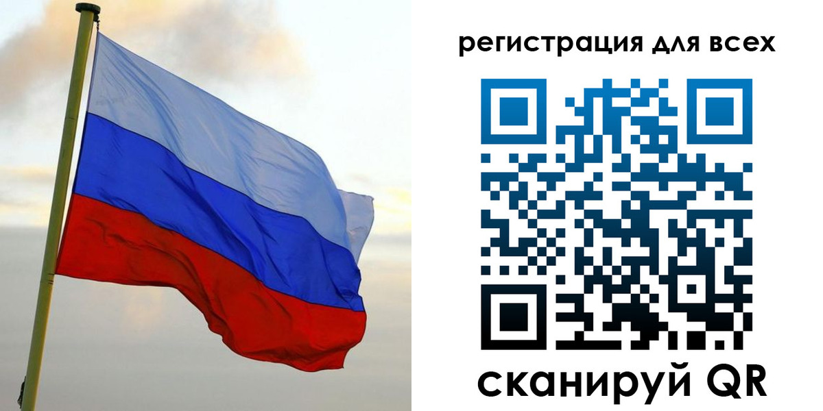 временная регистрация гарантия в Ершове