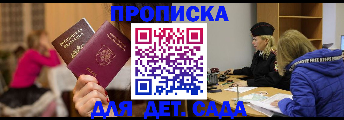 форма 3 в Ершове